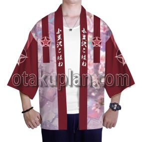 Project Sekai Colorful Stage feat Kohane Azusawa Kimono Anime Cosplay Jacket