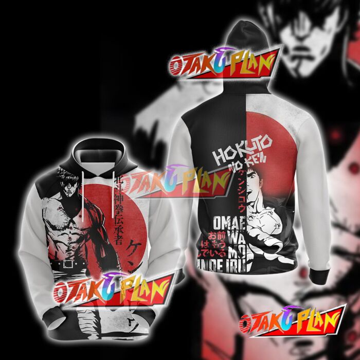 FIST OF THE NORTH STAR HOODIE 